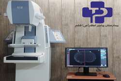 افزایش 60 درصدی استفاده از خدمات ماموگرافی در بیمارستان پیامبر اعظم (ص) قشم